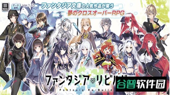 幻想曲重建游戏截图2