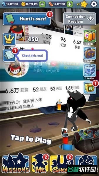地铁跑酷萝卜伟QAQ定制版截图2