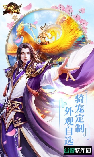 百战沙城觉醒版h5截图2