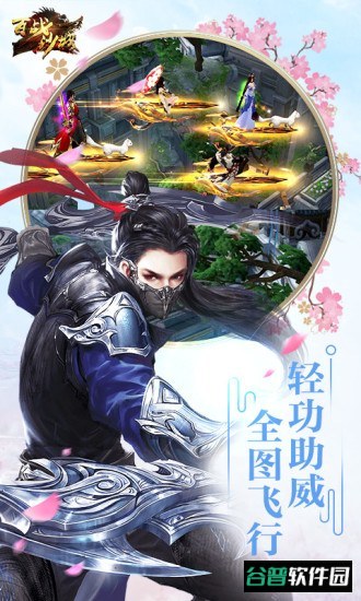 百战沙城觉醒版h5截图3