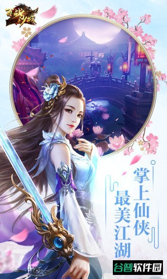 百战沙城觉醒版h5截图4