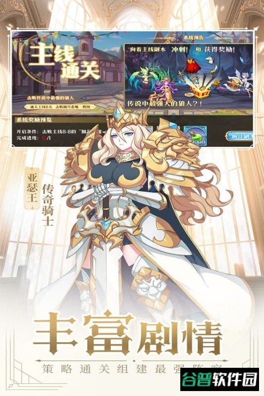 暗影战姬截图2