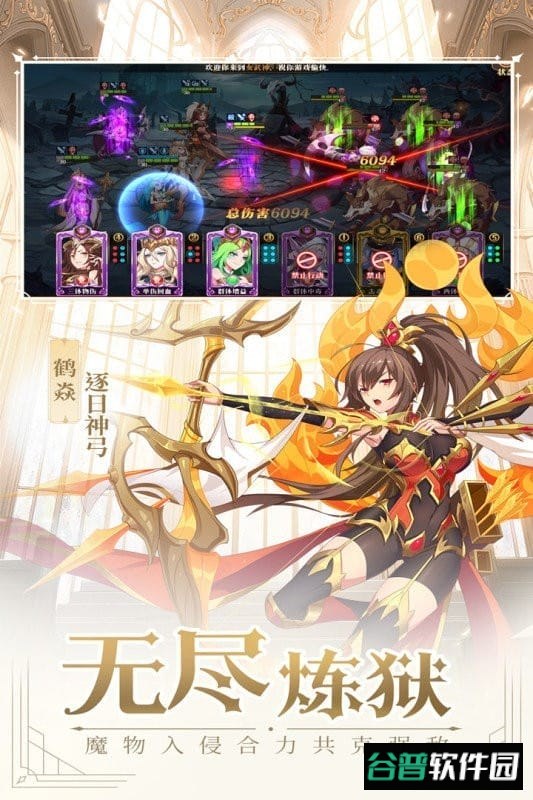 暗影战姬截图3