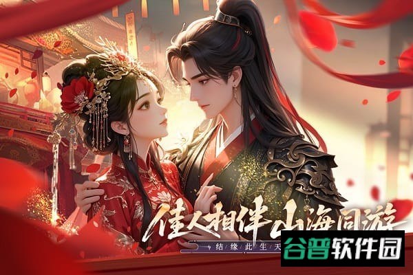 无限契令游戏截图2