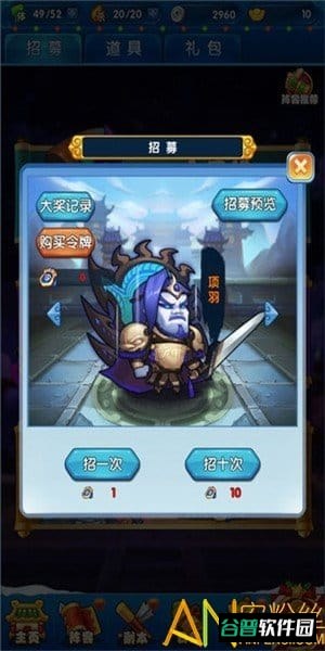 萌妖敢死队截图2