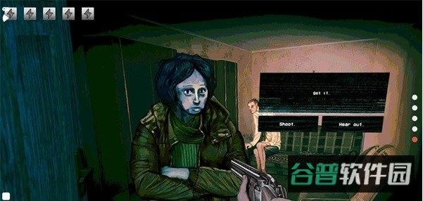 寻找伪人游戏