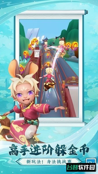 地铁跑酷江鹤专属版本(SubwaySurf)截图3
