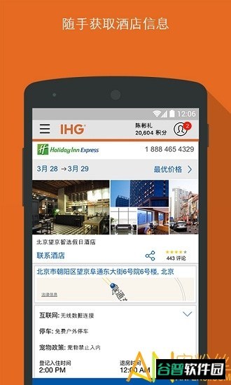 ihg