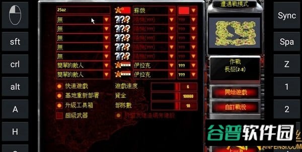 exagear模拟器截图1
