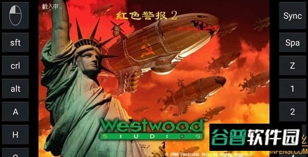exagear模拟器截图2