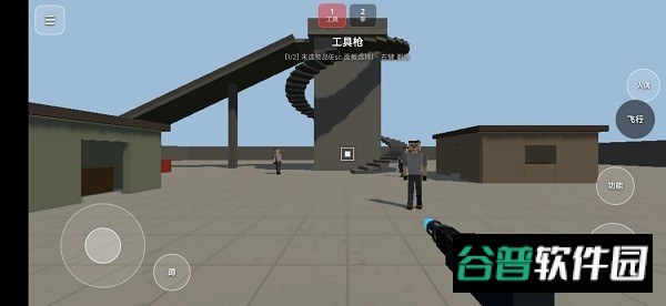 RagDollBox游戏截图3