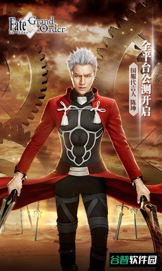 命运冠位指定魅族版截图1