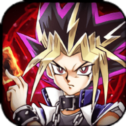 乱斗之王之游戏王v1.0.0