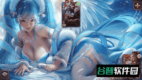 三国杀美化包奶杀截图3