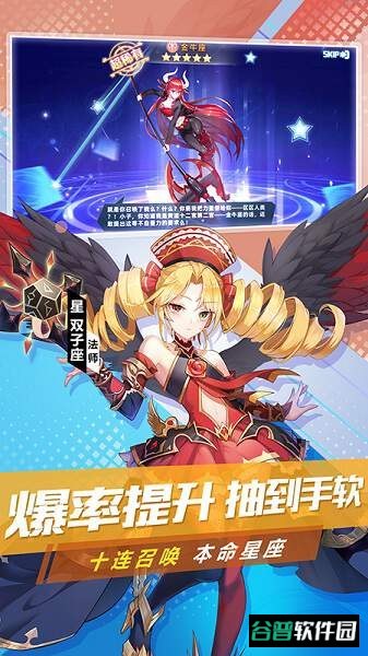 塔塔星座九游版