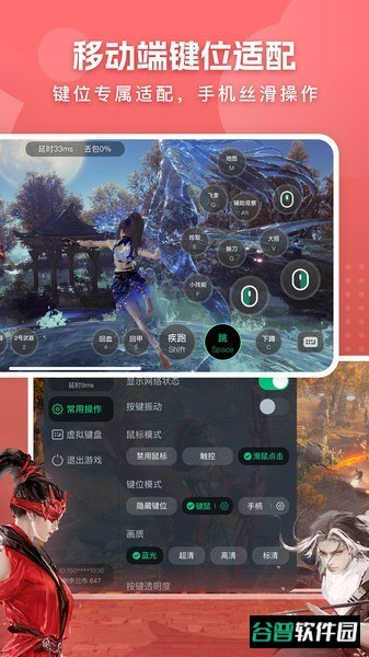 网易云电脑截图3