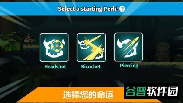 汽车射击英雄游戏截图2
