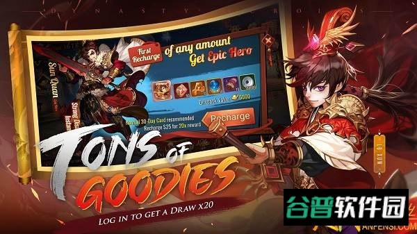 王朝卷轴游戏截图2