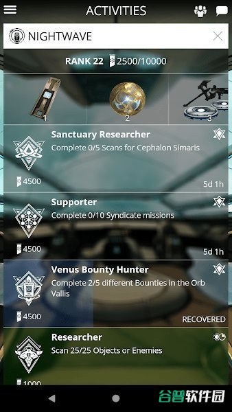 WarframeCompanion截图1