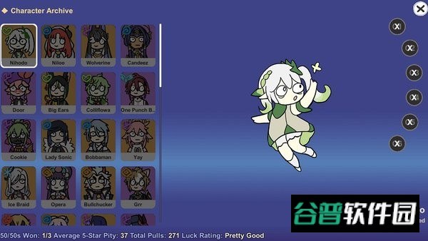 原神抽卡模拟器大聪明版(不是元神)截图3