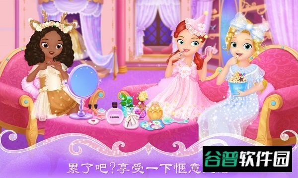 莉比小公主的疯狂派对夜截图2