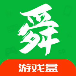 舜舜游戏盒v9.5.6