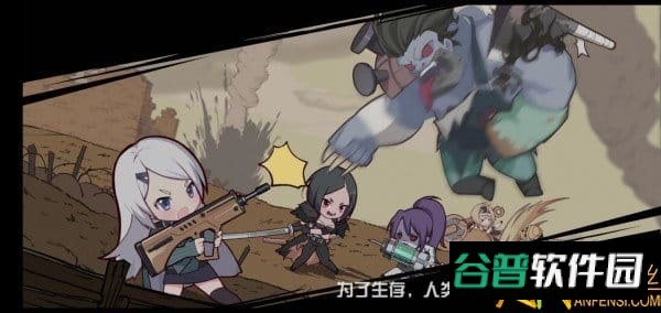 小小冒险娘内购破解版截图1
