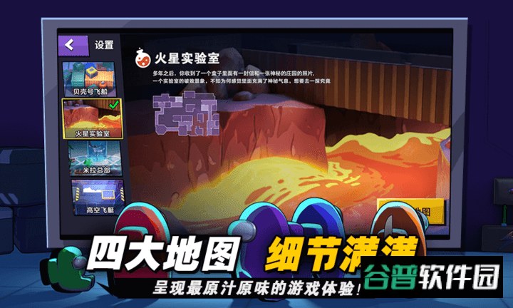 嘿嘿太空杀游戏截图2
