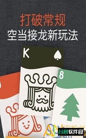 迷你纸牌游戏