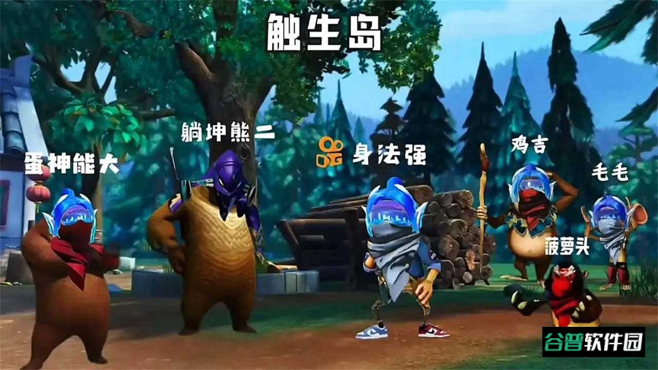 熊熊荣耀精英游戏