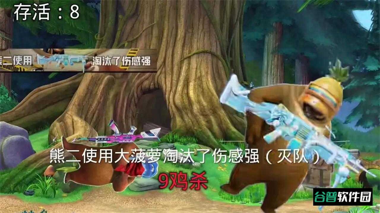 熊熊荣耀精英游戏截图3