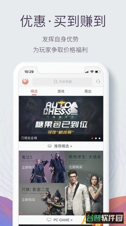 香港凤凰游戏商城