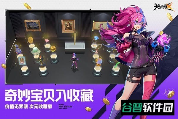 头号禁区游戏截图3