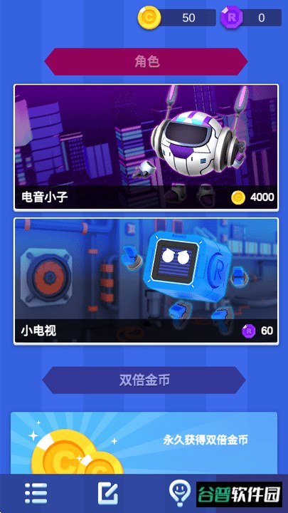 RollerCraft手机版(滚筒艺术)截图2