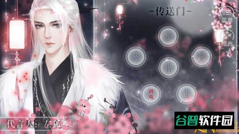女配黑化历程破解版截图2