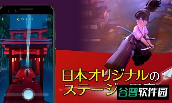 魔术之旅音乐冒险游戏截图3