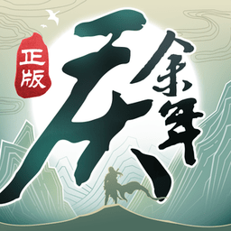 庆余年v1.0.15.636063