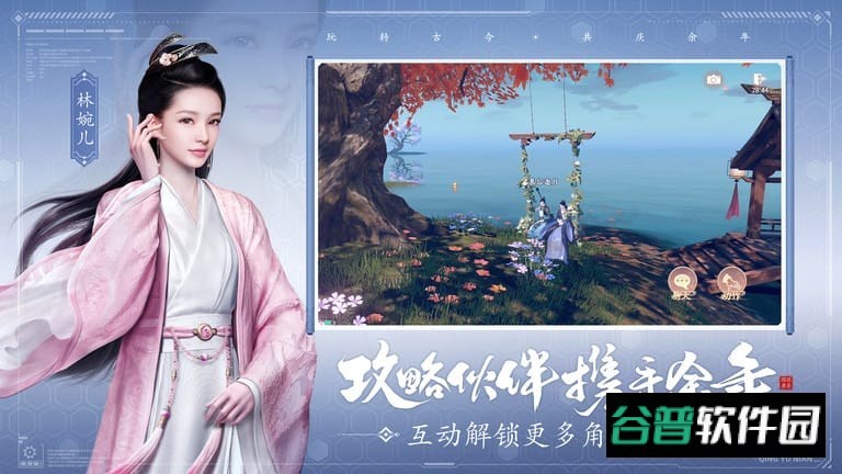 庆余年