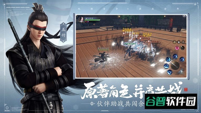 庆余年截图3