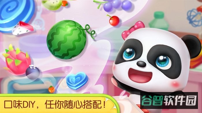 宝宝巴士奇妙蛋糕店截图3