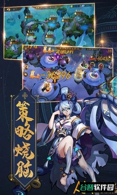 将魂师截图3