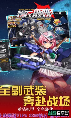 爆衣舰姬满v版截图3