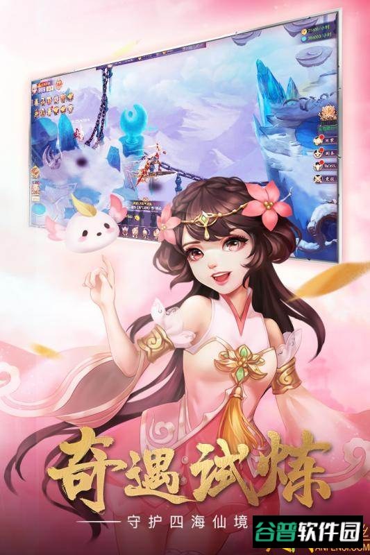 青云涅槃传h5微端截图3