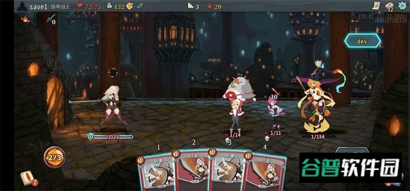 杀戮尖塔娘化mod整合版截图3