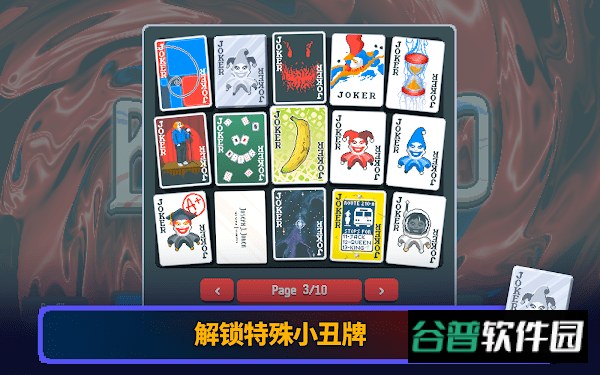 Balatro游戏(小丑牌)截图1