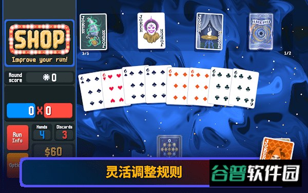Balatro游戏(小丑牌)截图3