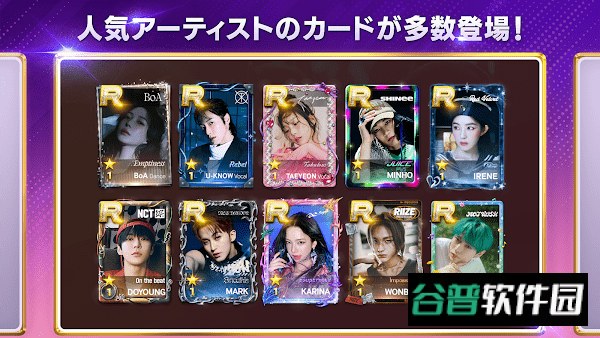 SUPERSTARSMTOWN日服最新安装包