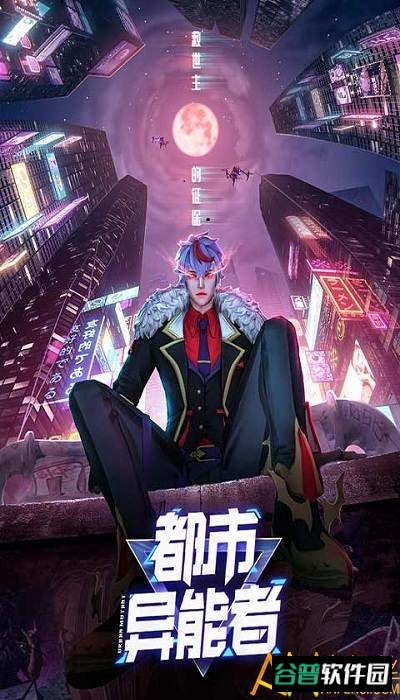 暮光起源手游九游版截图1