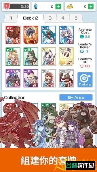摩天巨塔游戏截图1