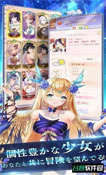 少女回战手游(AttackonTime)